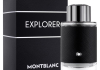 MONTBLANC EXPLORER 100ML 130KM