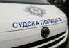 Prijem kandidata za polaznike osnovne obuke - Sudska policija RS