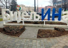 Izdajem stan u Bijeljini ( uži centar)