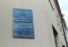 Prijem 15 nastavnika - Muzička škola "Stevan Stojanović Mokranjac" Bijeljina