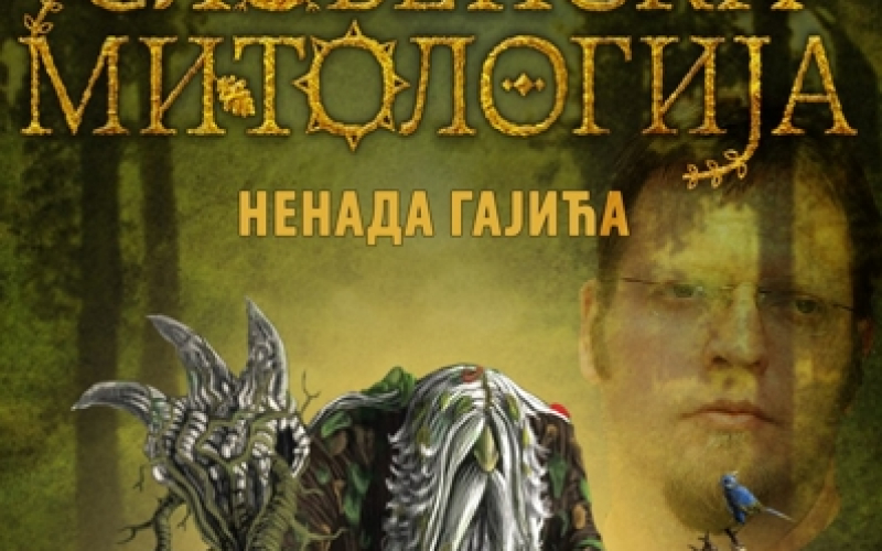 Slovenska mitologija