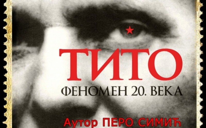 Tito fenomen 20.veka