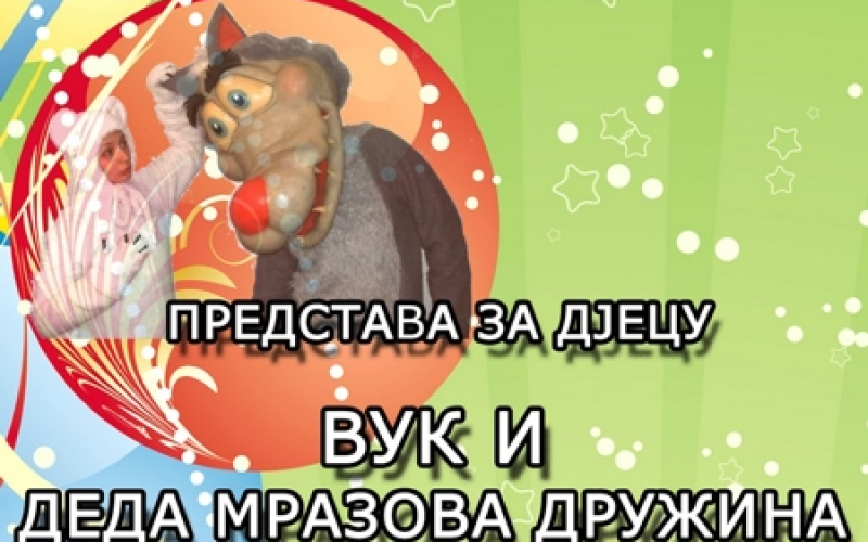 Vuk i deda Mrazova družina