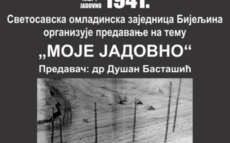 Moje Jadovno