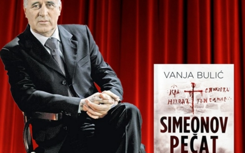 Simeonov pečat