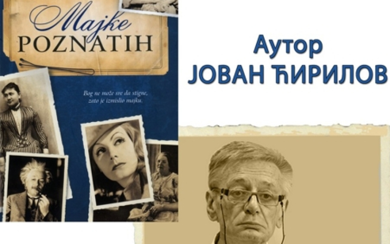 Majke poznatih