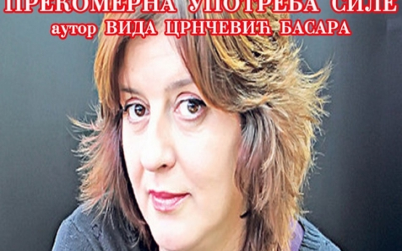 Prekomerna upotreba sile