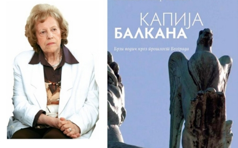 Kapija balkana