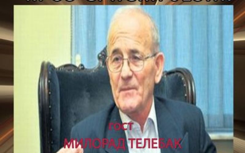 Sa smijehom kroz srpski jezik