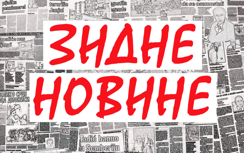 "Zidne novine" Saše Mirića