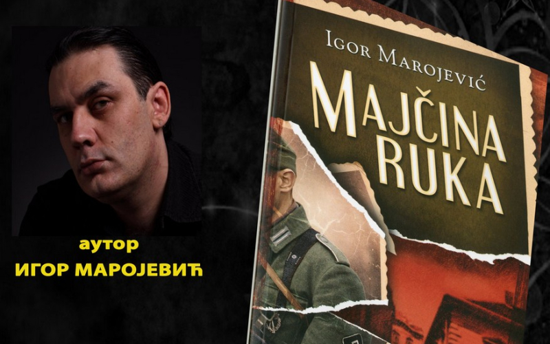 Promocija knjige "Majčina ruka"