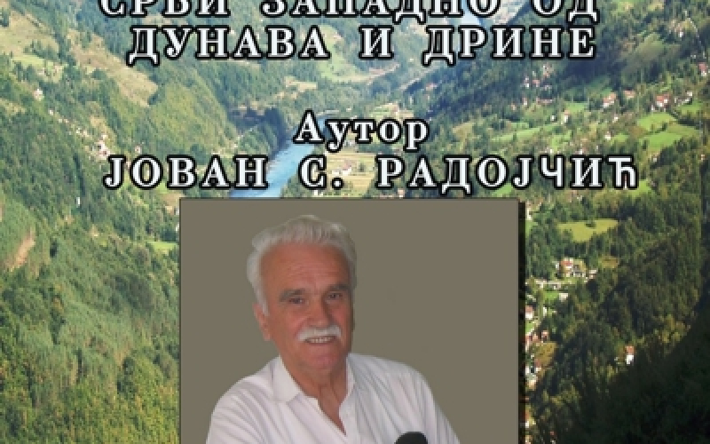Biografije - Srbi zapadno od Dunava i Drine