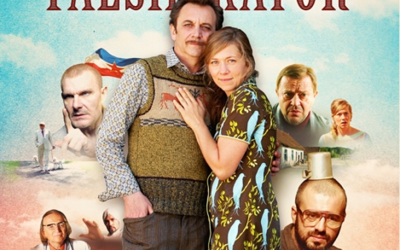 Falsifikator