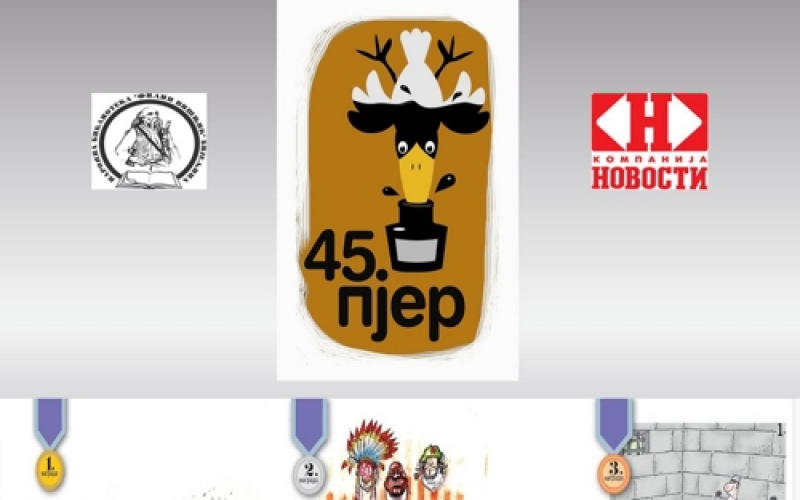 Izložba karikatura
