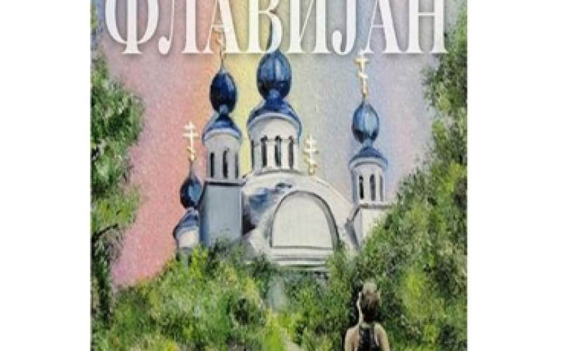 Flavijan