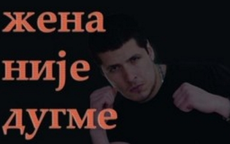 Žena nije dugme
