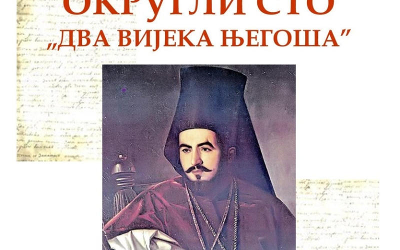 Dva vijeka Njegoša