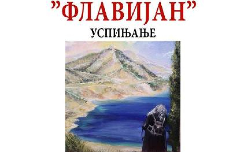 Flavijan