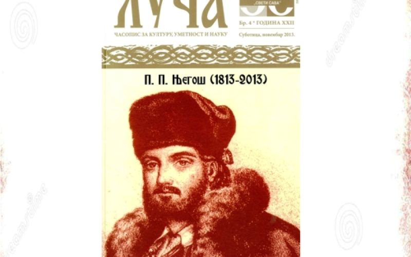 Predstavljnje SKC "Sveti Sava" i časopisa "Luča"