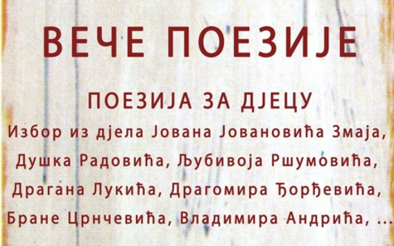 Veče poezije