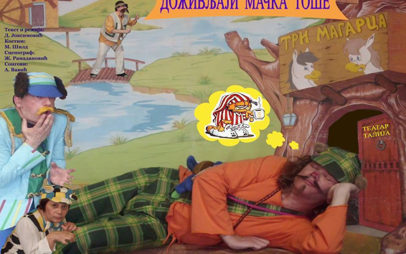 Doživljaji mačka Toše