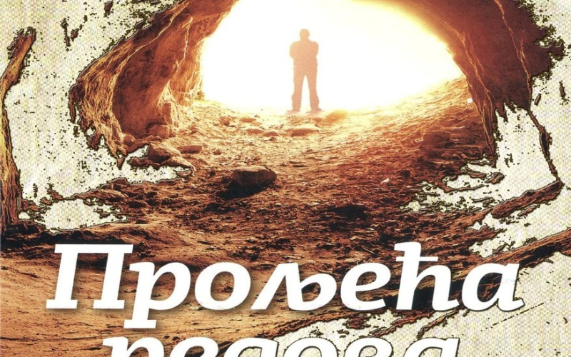 Proljeća redova Josifa