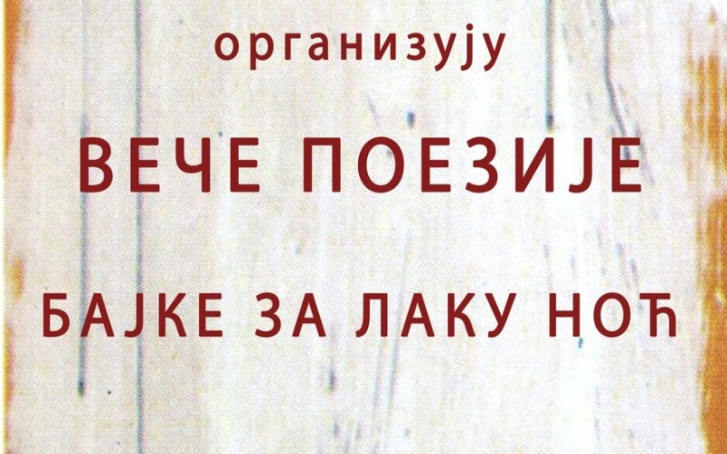 Veče poezije "Bajke za laku noć"