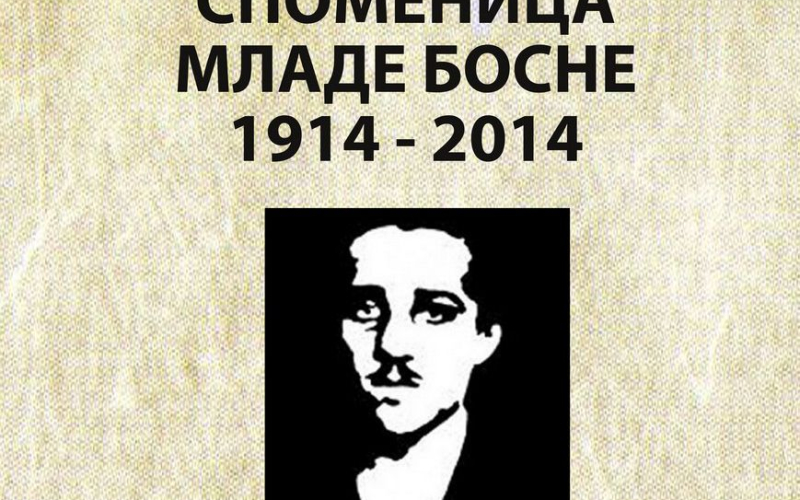 Spomenica Mlade Bosne