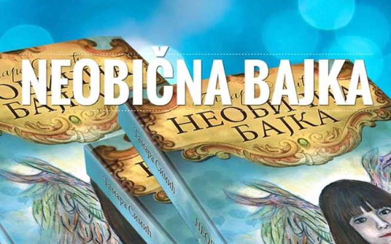 Neobična bajka