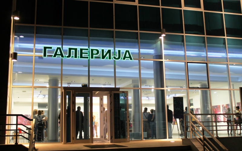 Stalna postavka iz fundusa Galerije