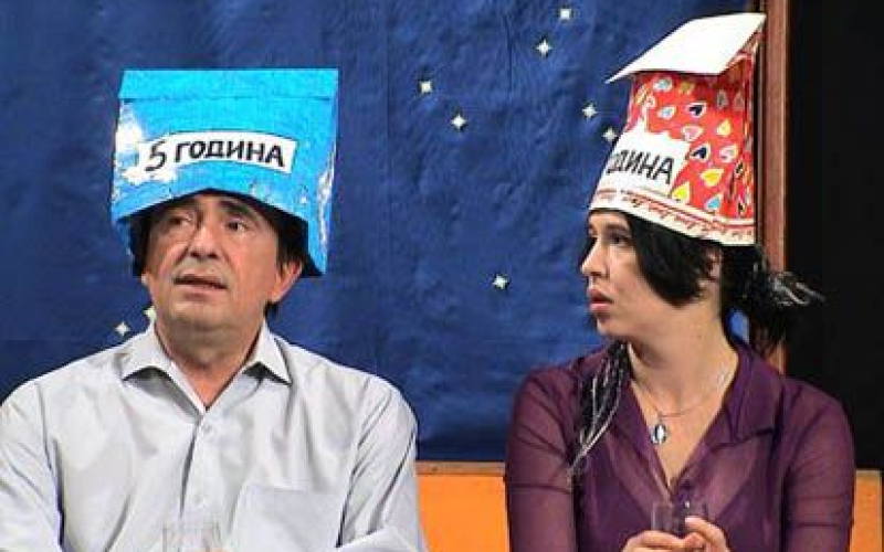 Dogodine u isto vreme