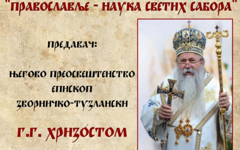Pravoslavlje - nauka svetih sabora