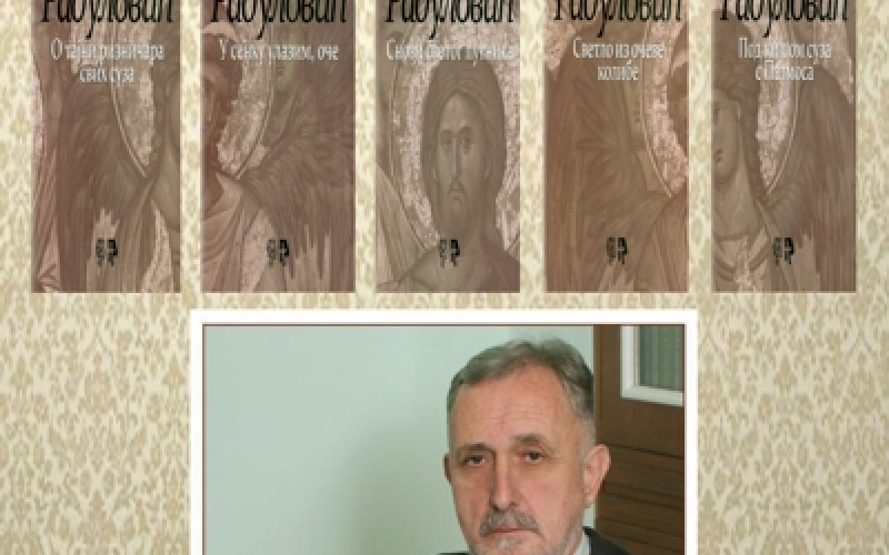 Predstavljanje izabranih djela Selimira Radulovića