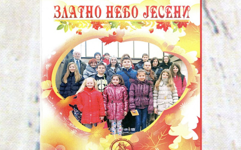 Zlatno nebo jeseni