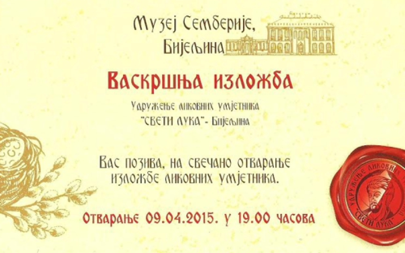 Vaskršnja izložba