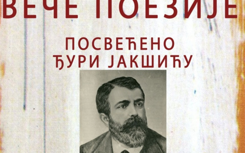 Veče poezije posvećeno Đuri Jakšiću