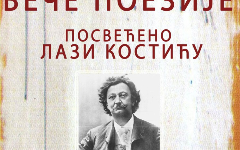 Veče poezije posvećeno Lazi Kostiću