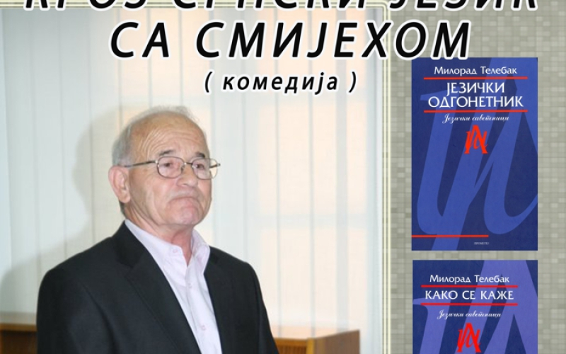 Kroz srpski jezik sa smijehom