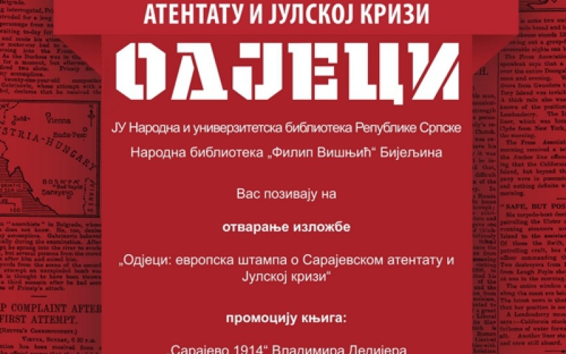 Odjeci