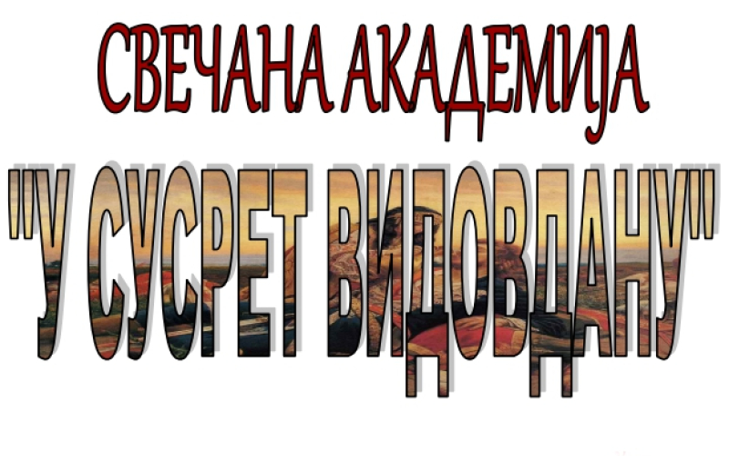 U susret Vidovdanu