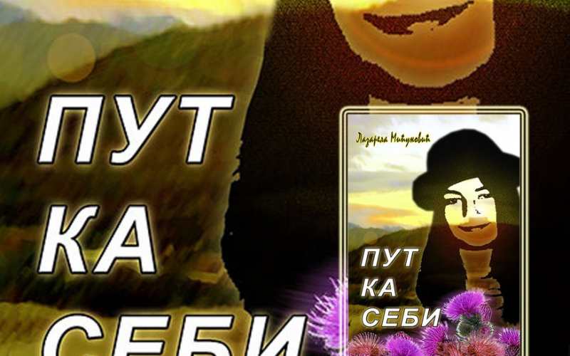 Put ka sebi