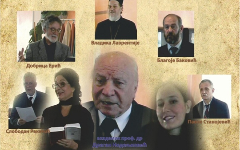 Književno veče posvećeno prof. dr Draganu Nedeljkoviću