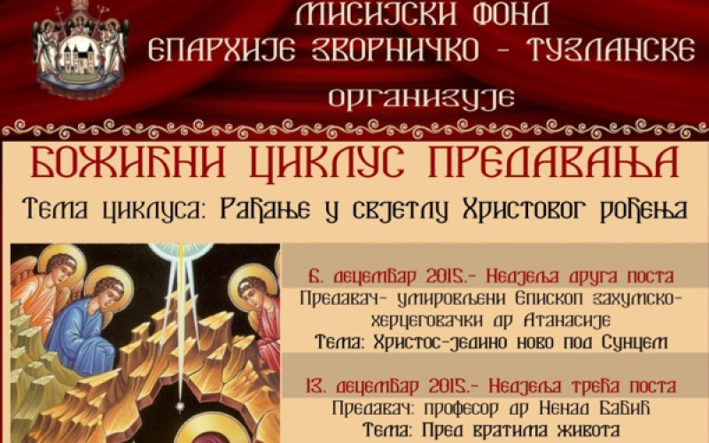 Hrišćansko poimanje rađanja vaspitanja djece