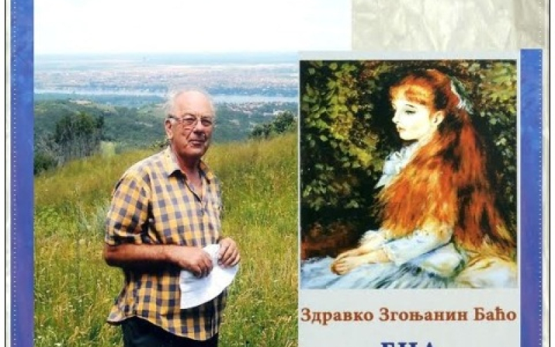 Ena sa naslovne strane