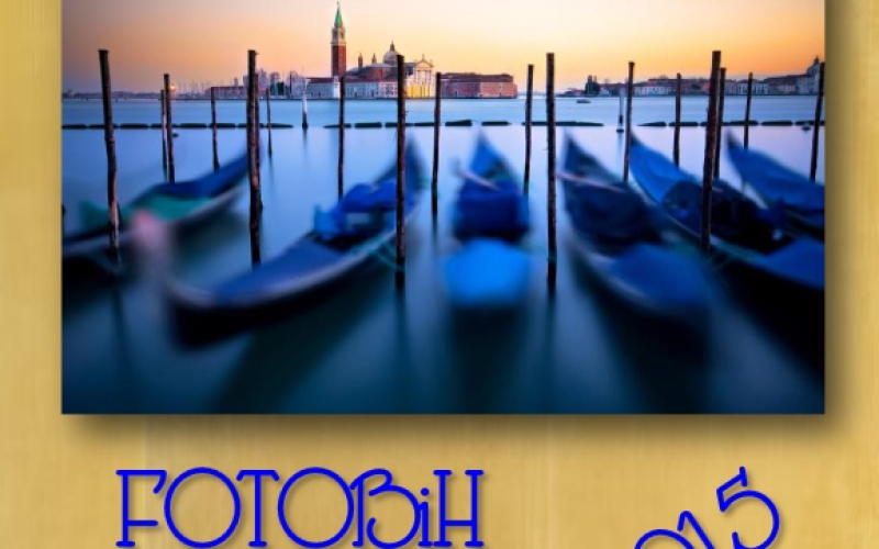FotoBIH 2015