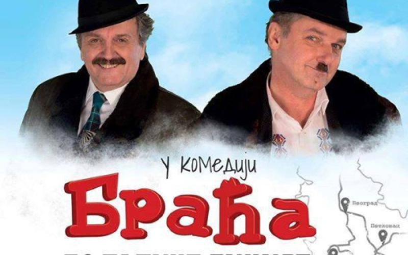 Braća po babine linije