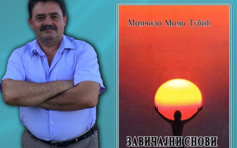 Zavičajni snovi