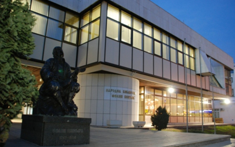 XIV pjesničko veče
