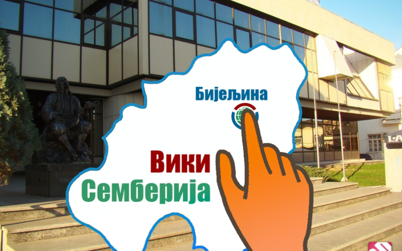 VikiSemberija