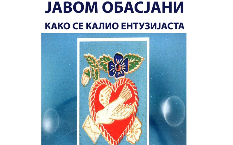 Snovi Anđini, javom obasjani